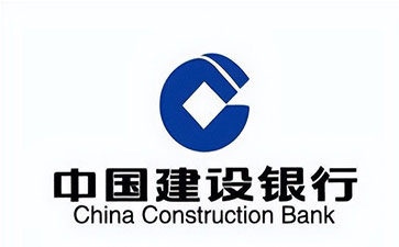 滨江建设银行信用贷款需要什么条件？建行信贷办理流程和注意事项！