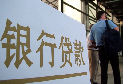 滨江公积金信用贷款申请指南：利率、流程全解析